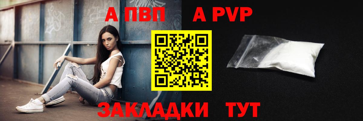 A PVP СК КРИС Павловский Посад