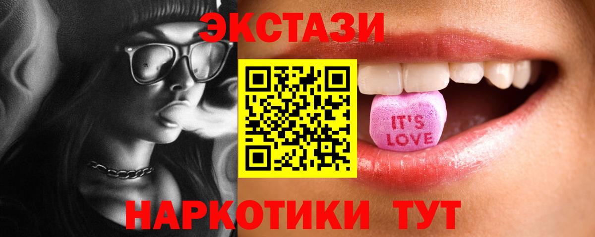 ЭКСТАЗИ Дубай Павловский Посад