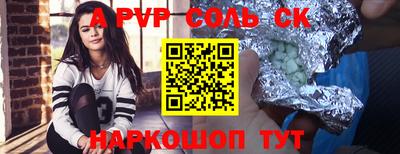 прущая мука Волжский