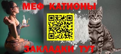 прущая мука Волжский