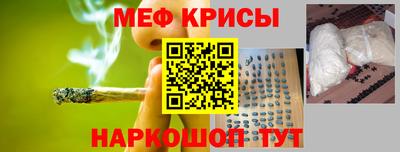 винт Волгодонск