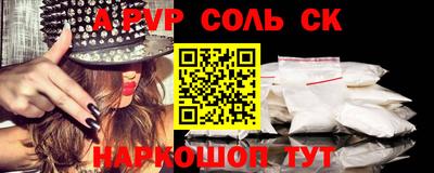 винт Волгодонск