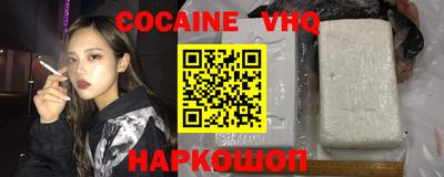 прущая мука Донецк