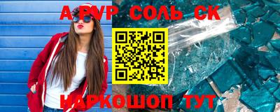 винт Волгодонск