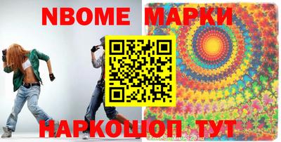 винт Волгодонск