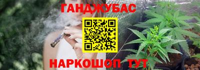 винт Волгодонск