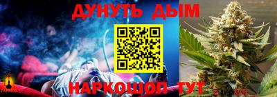винт Волгодонск