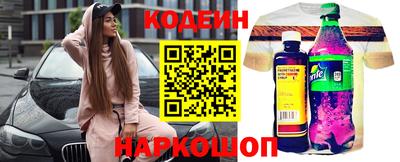 винт Волгодонск