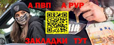 прущая мука Волжский