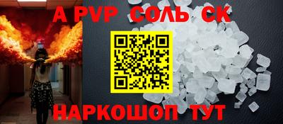 винт Волгодонск