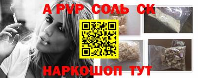 прущая мука Волжский