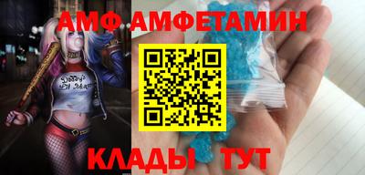 прущая мука Волжский