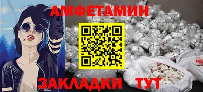 винт Волгодонск