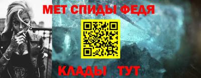 винт Волгодонск