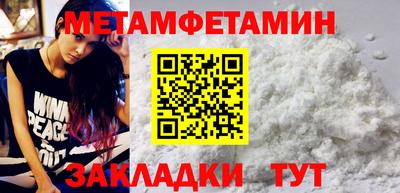 прущая мука Волжский