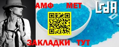 винт Волгодонск