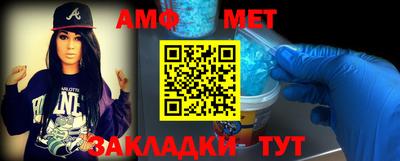 винт Волгодонск