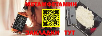 винт Волгодонск