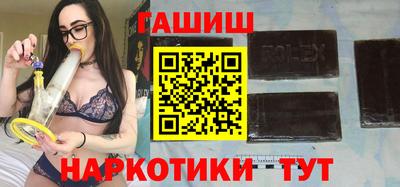 ALPHA PVP Волжск