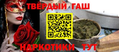 винт Волгодонск