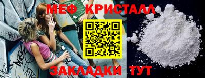 винт Волгодонск