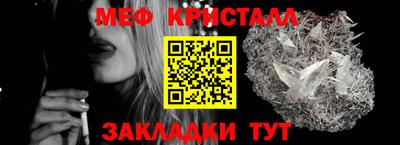 винт Волгодонск