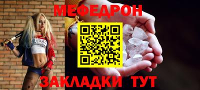 ALPHA PVP Волжск