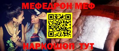 прущая мука Волжский