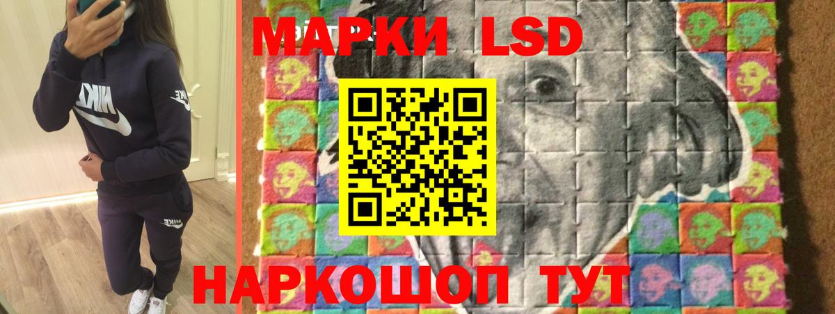 LSD-25 экстази  кракен   Вход с VPN  Павловский Посад  ЛСД экстази кислота 