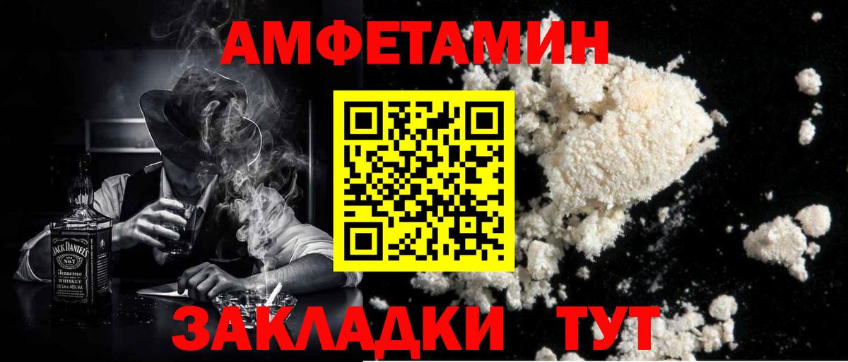 Первитин кристалл  Первитин  Павловский Посад  Вход с VPN 