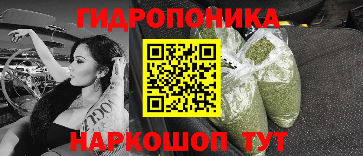 МАРИХУАНА LSD WEED Павловский Посад